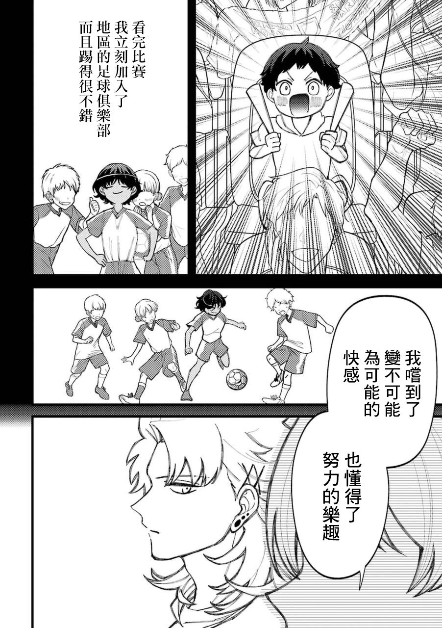第6卷加笔2