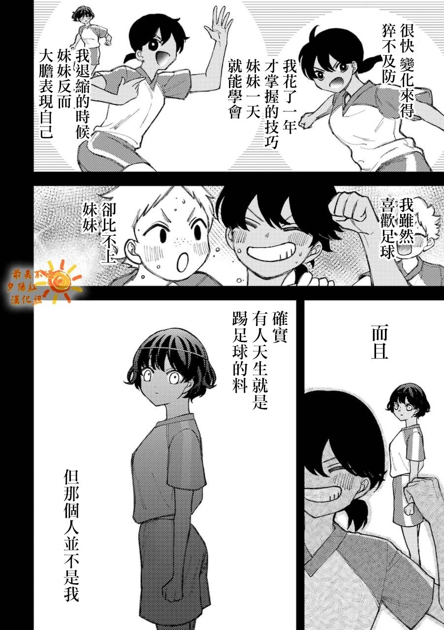 第6卷加笔2
