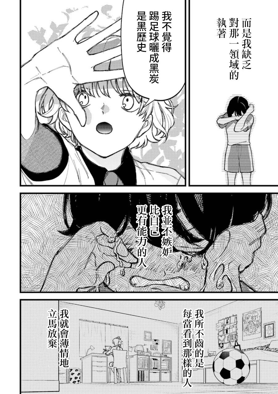 第6卷加笔2