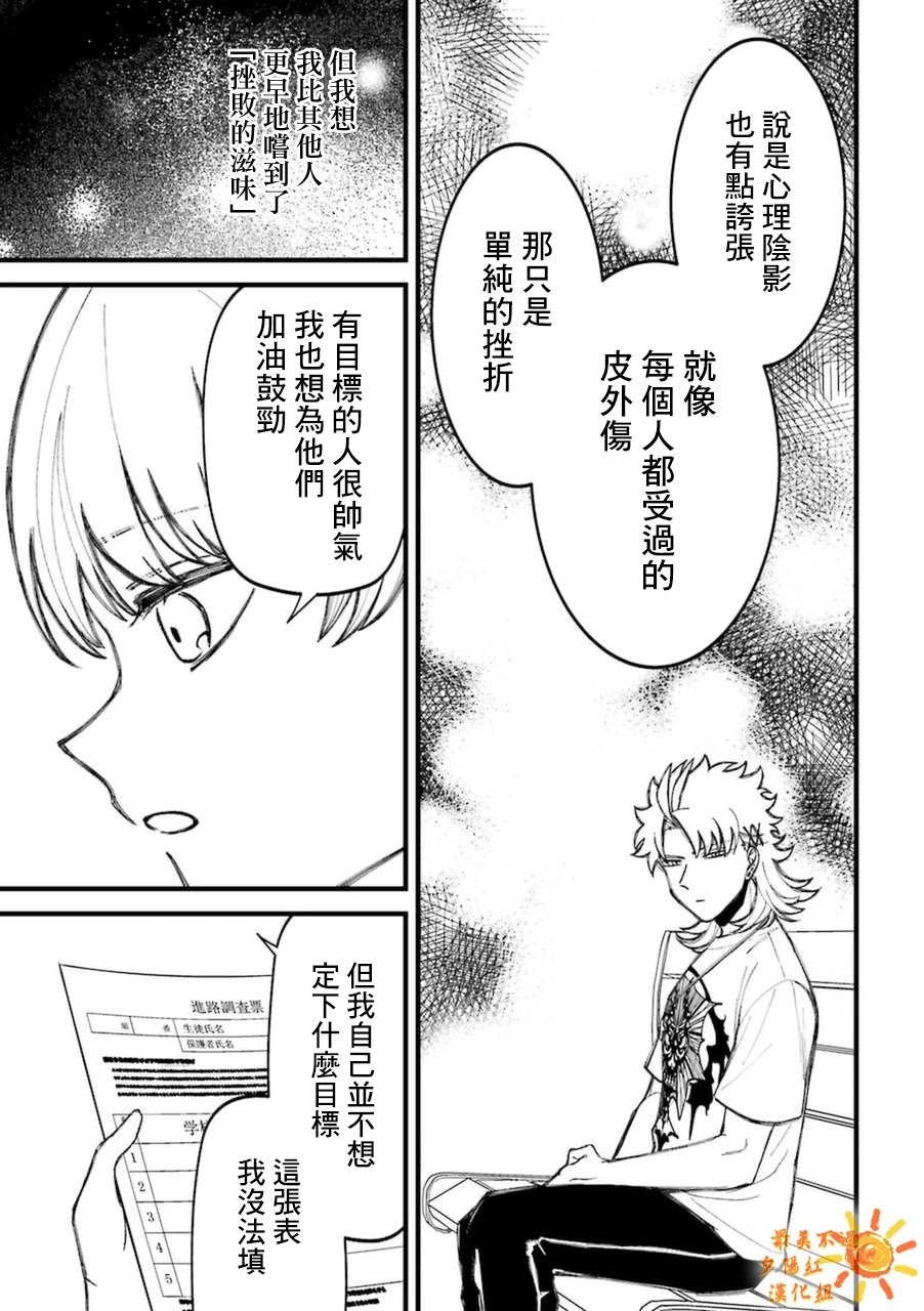 第6卷加笔2
