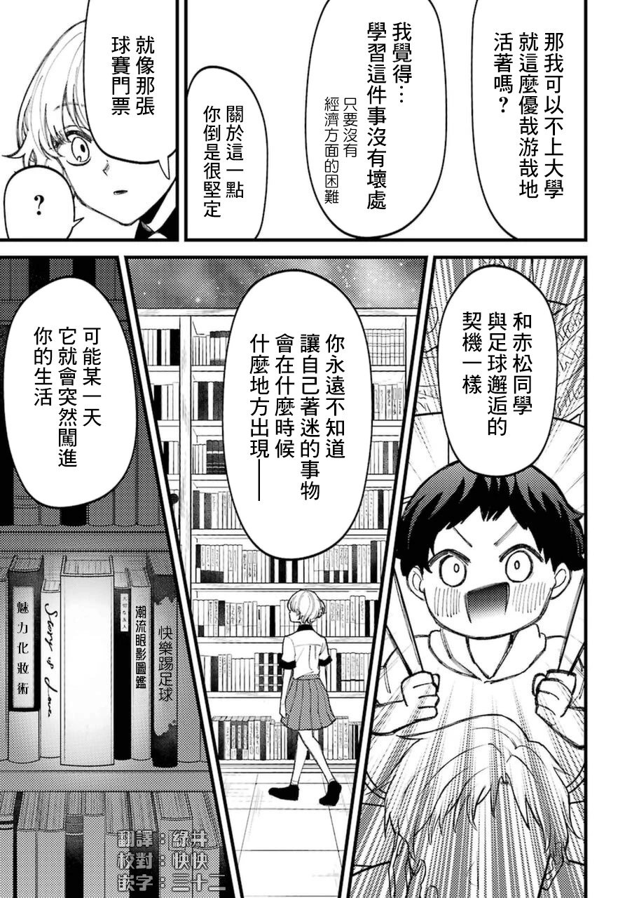 第6卷加笔2