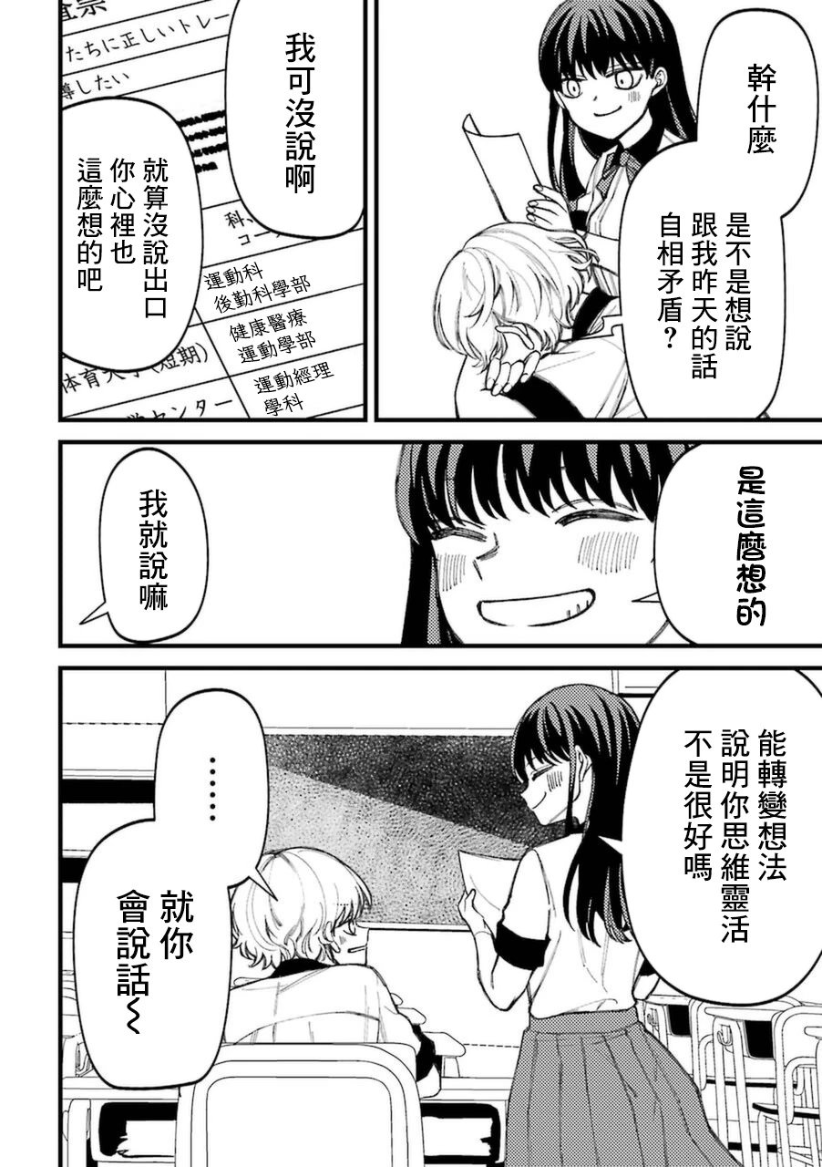 第6卷加笔2