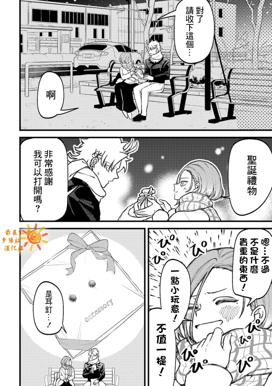 第6卷加笔3