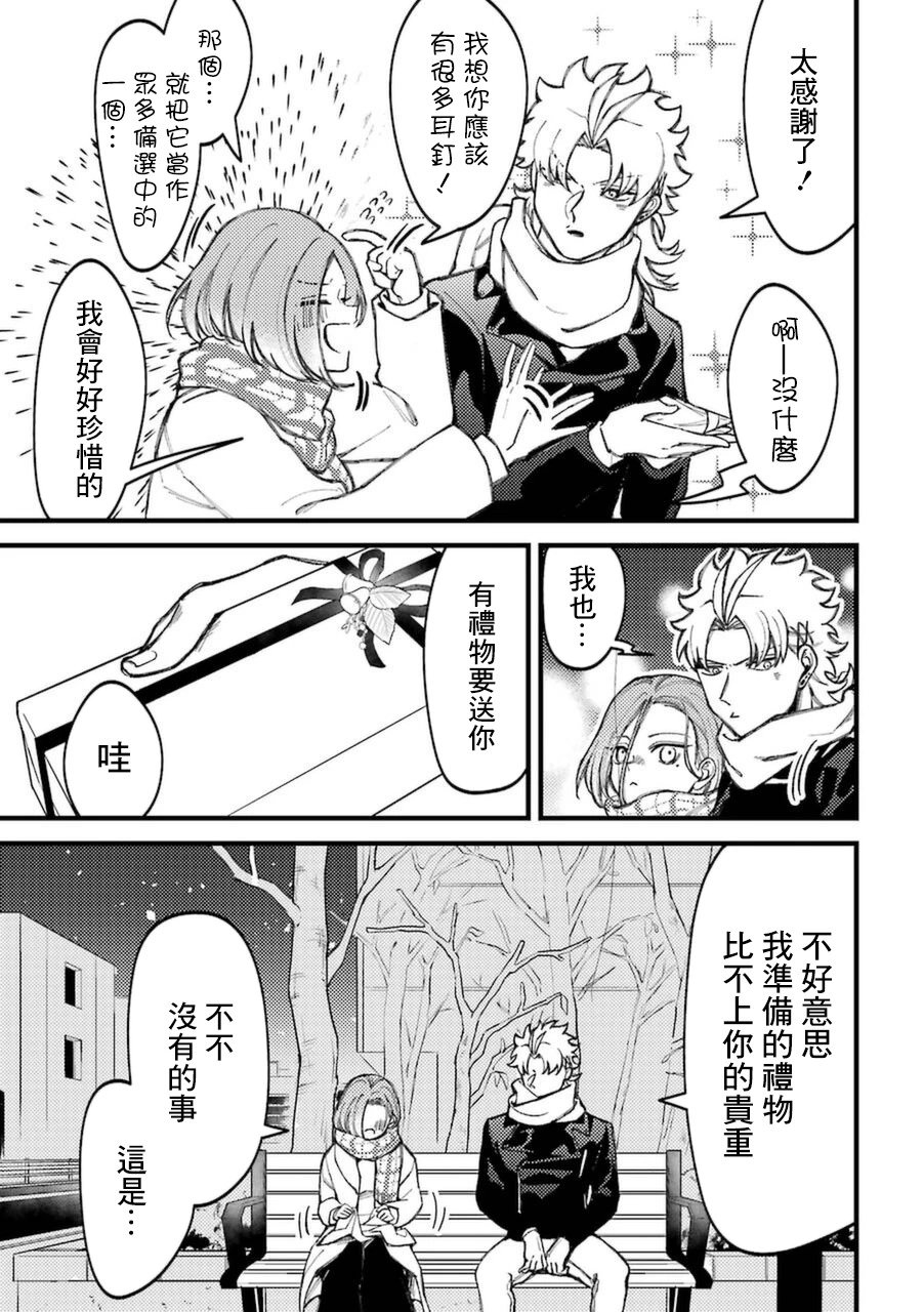 第6卷加笔3