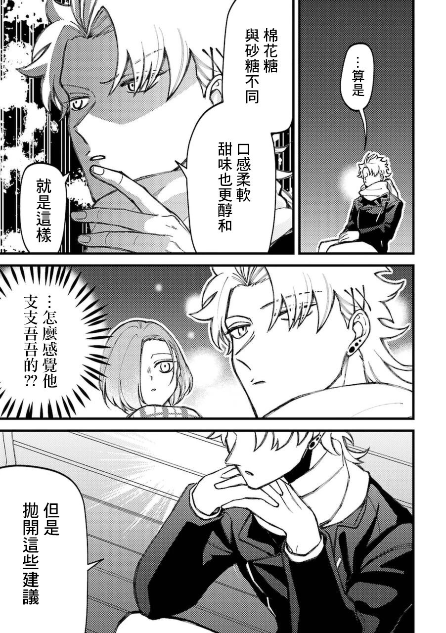 第6卷加笔3