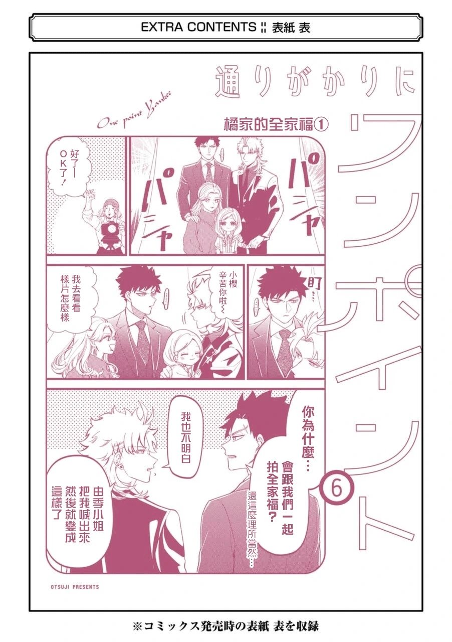 第6卷加笔3