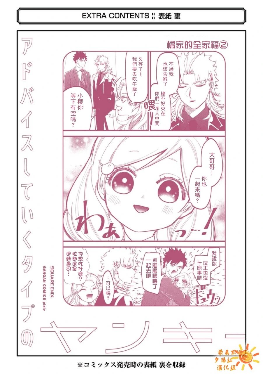 第6卷加笔3