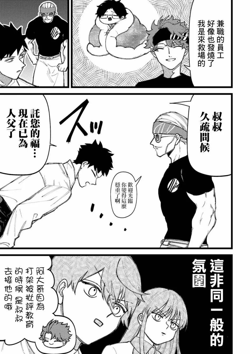 第7卷加笔