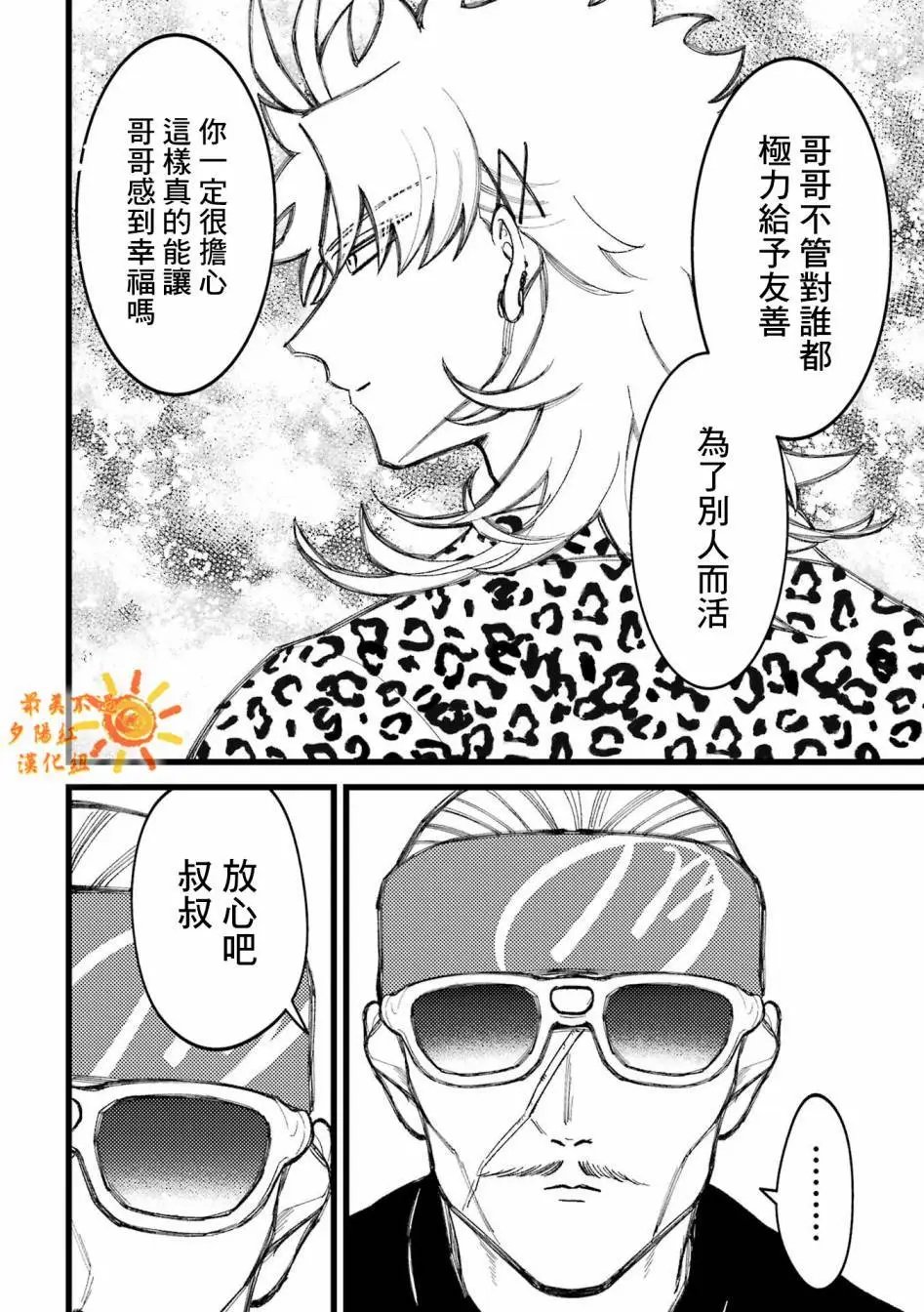 第7卷加笔
