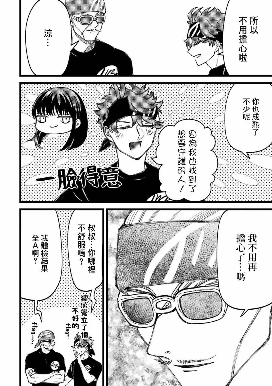 第7卷加笔