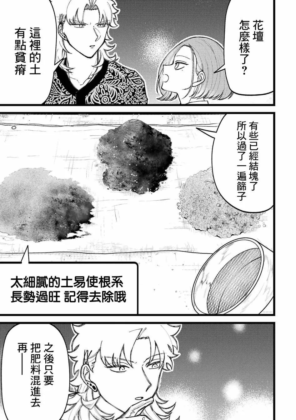 第7卷加笔