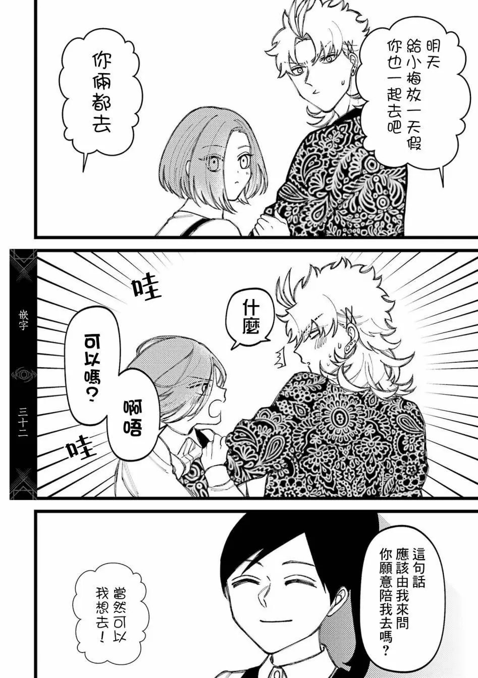 第7卷加笔