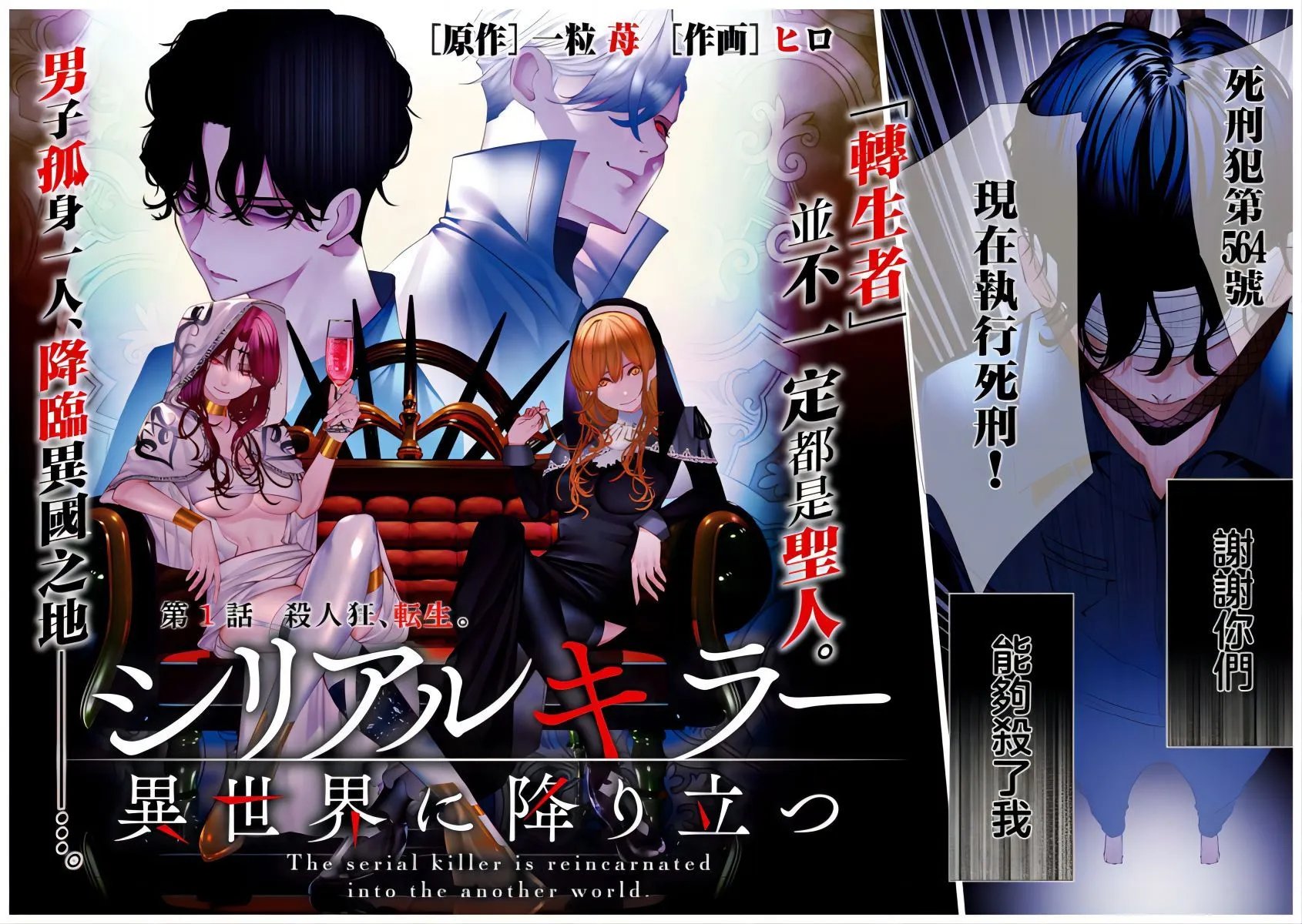 第01话