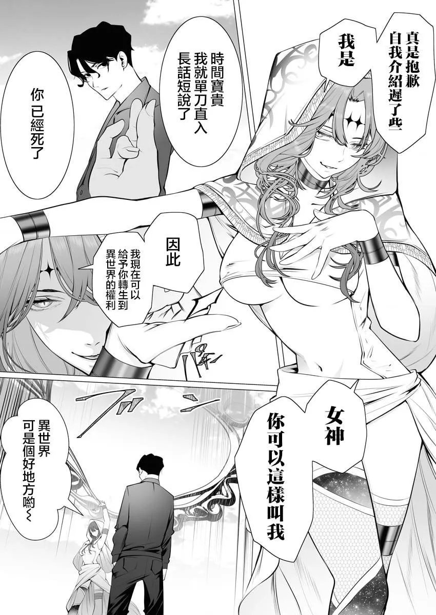 第01话