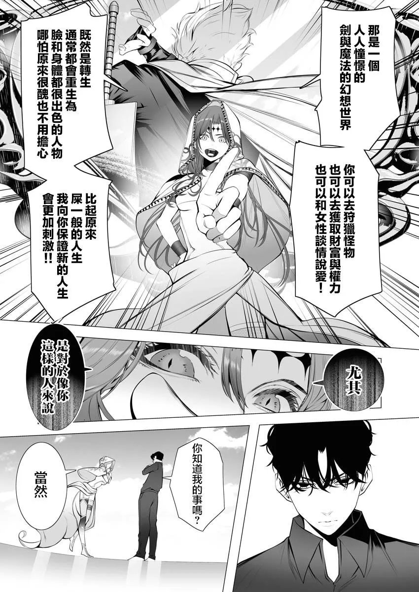 第01话