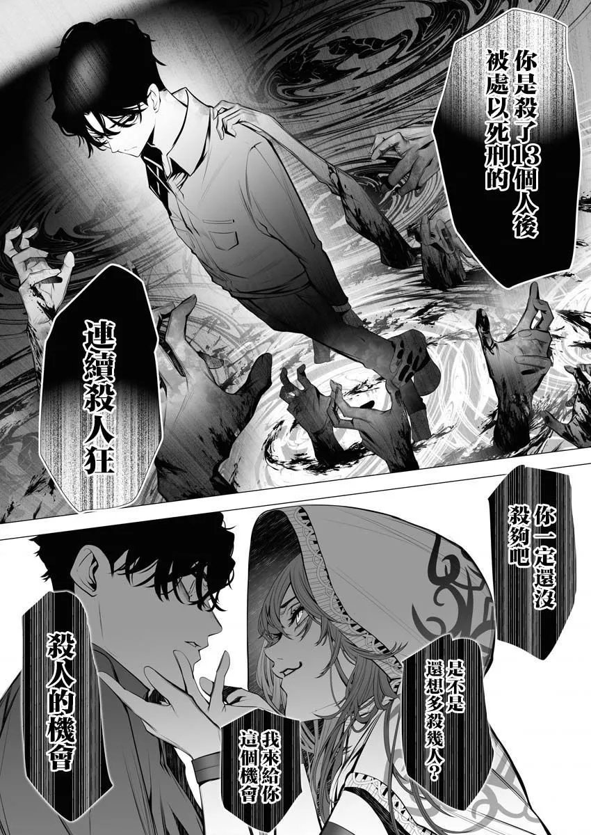 第01话