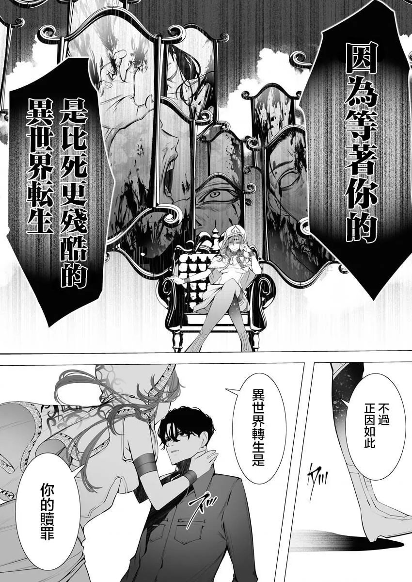 第01话