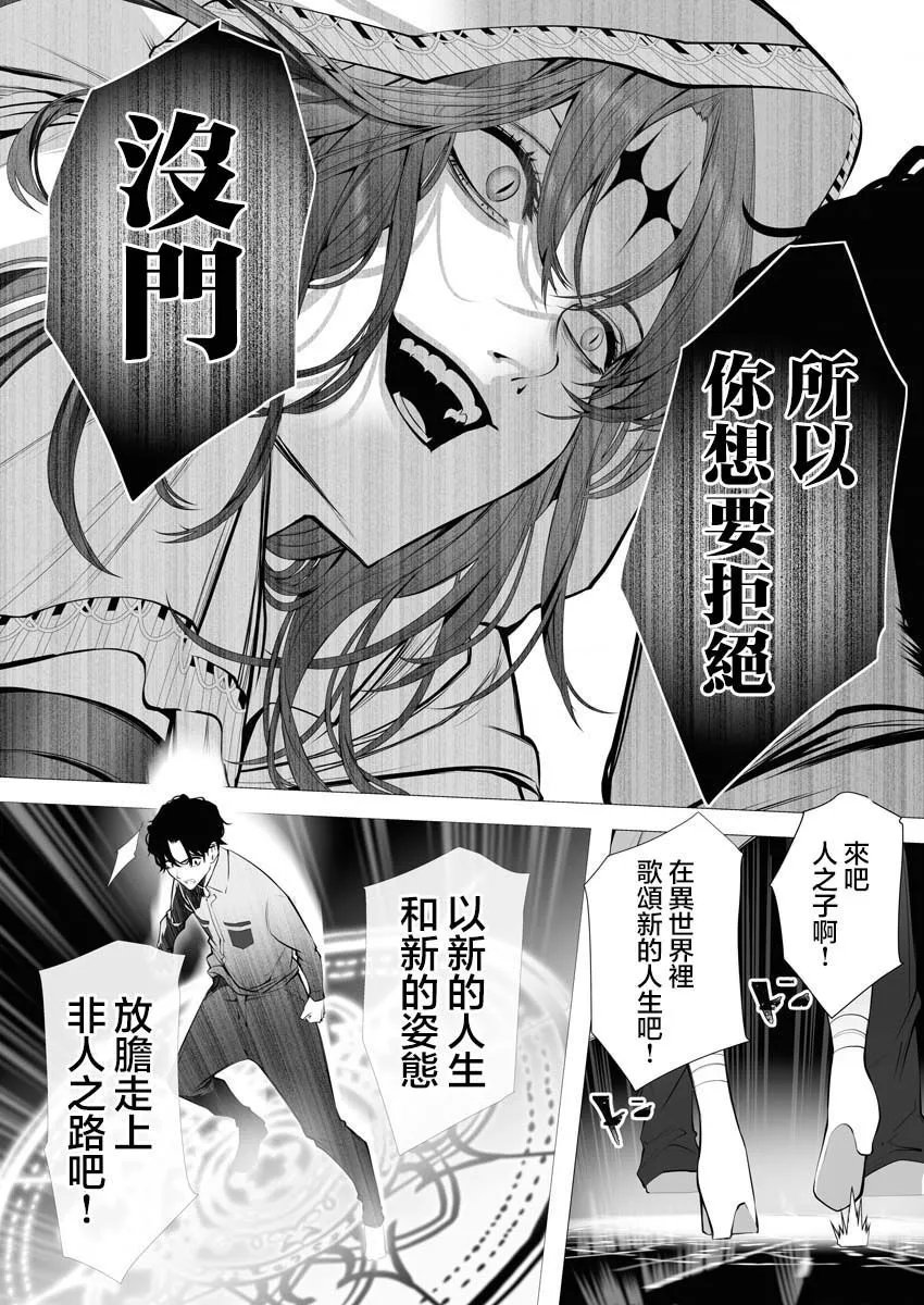 第01话