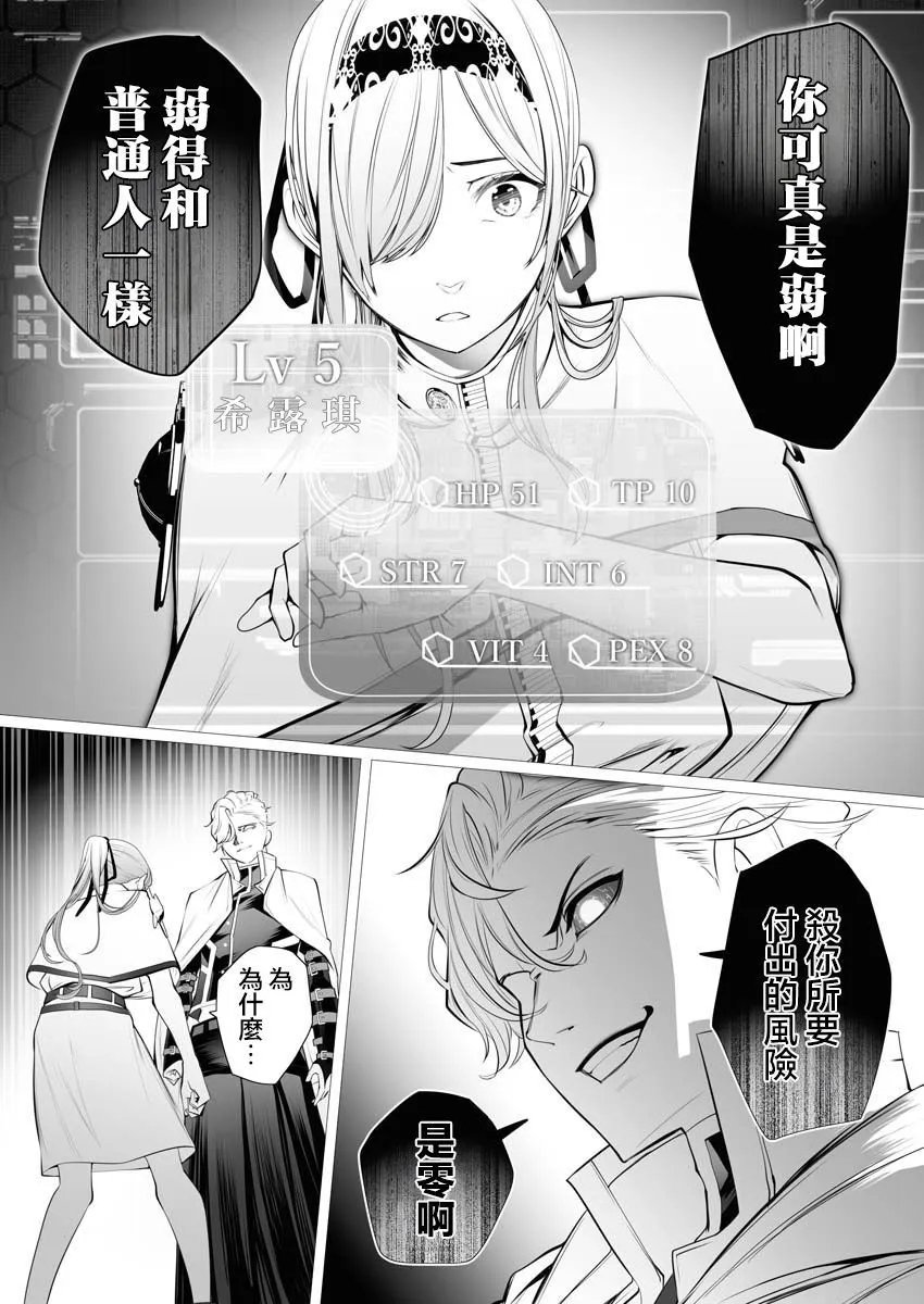 第01话