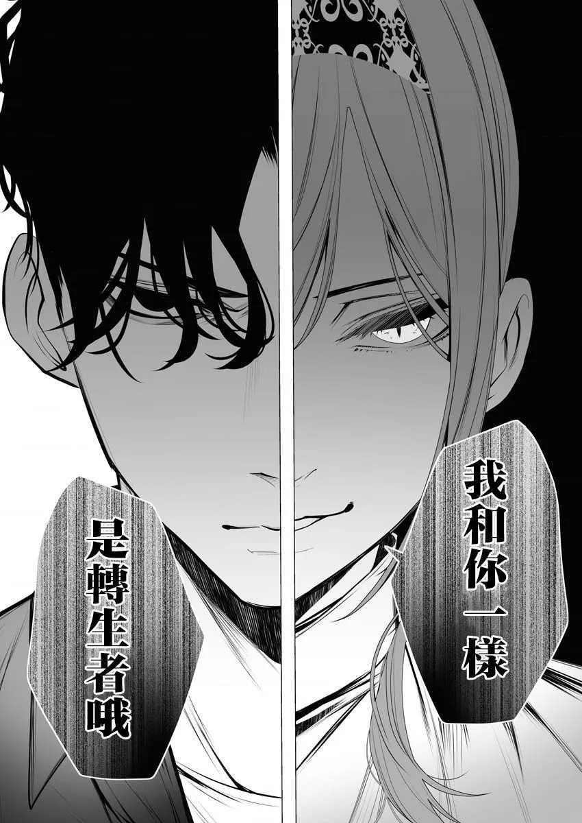 第01话