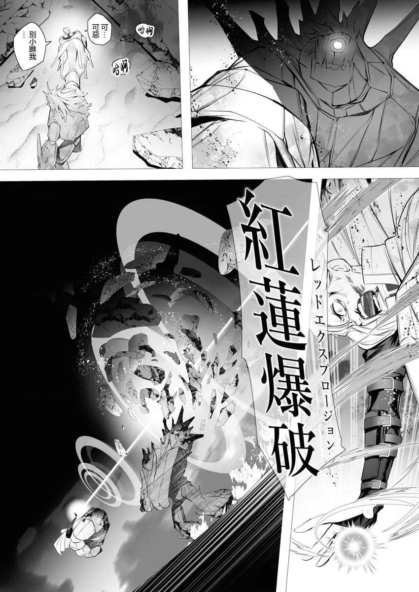第01话