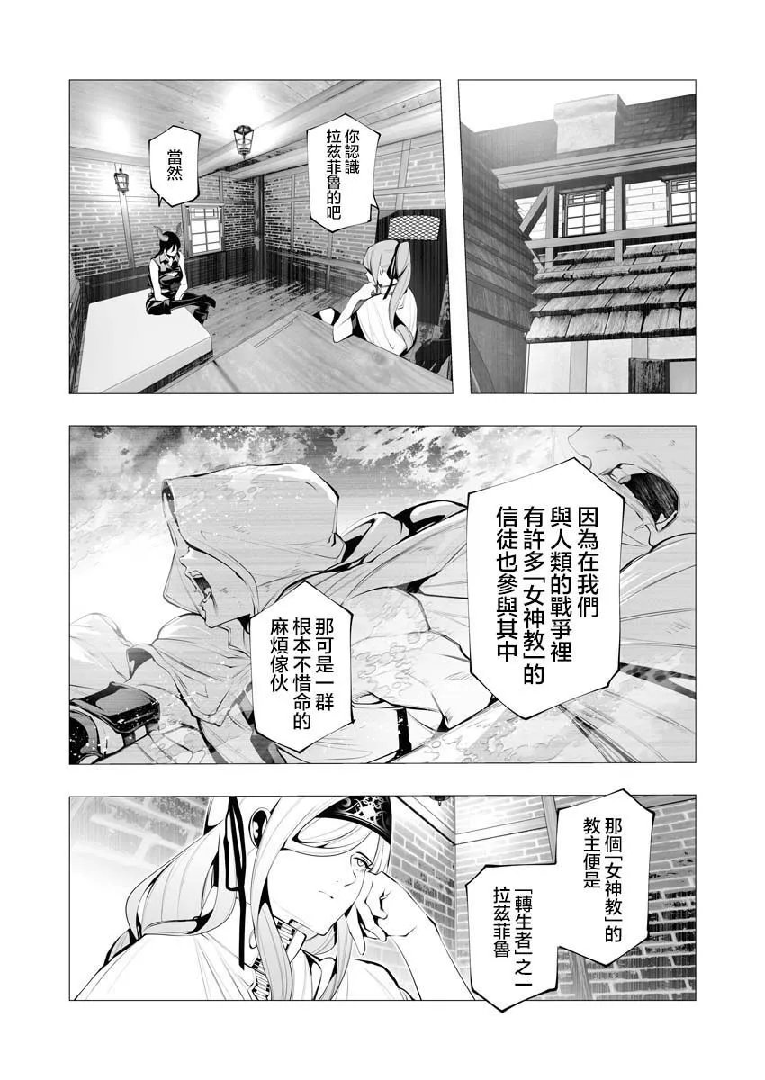 第12话