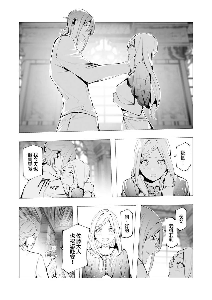 第12话