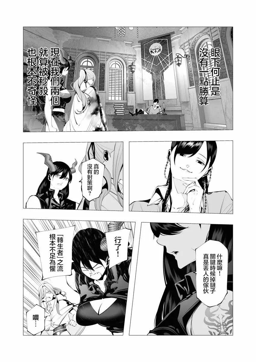 第18话