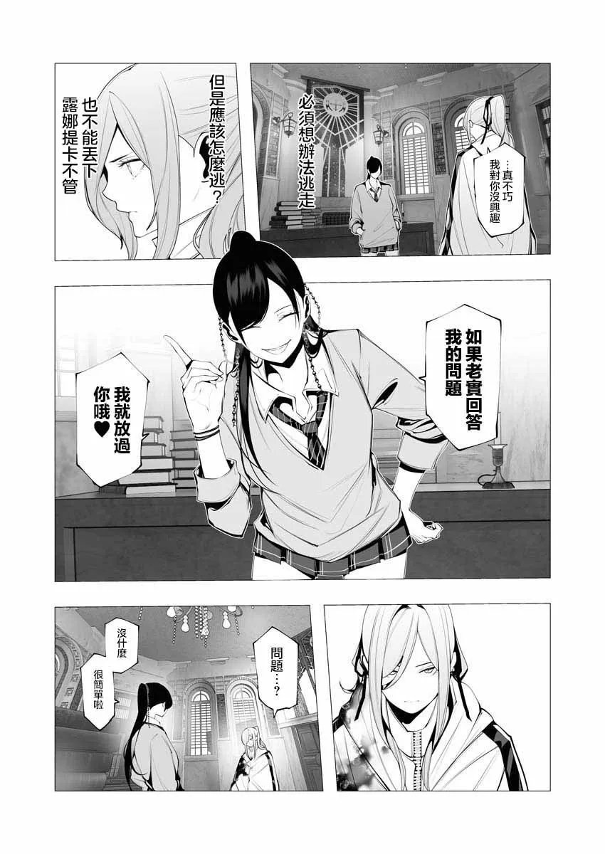 第18话