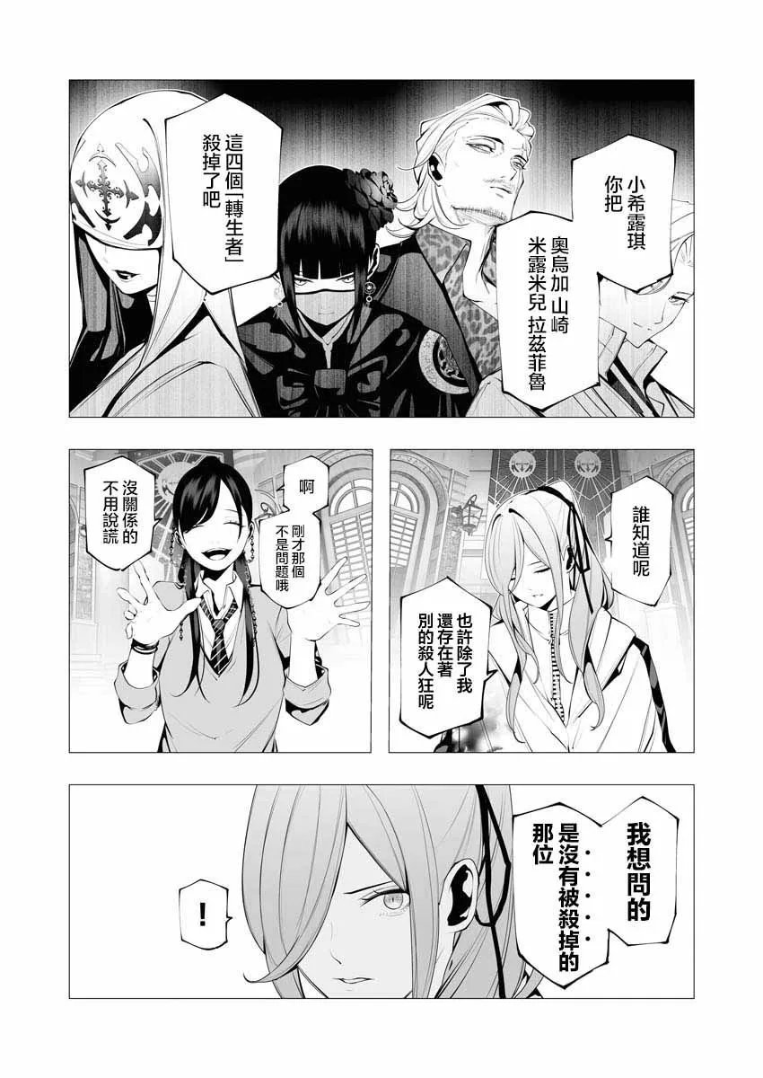 第18话