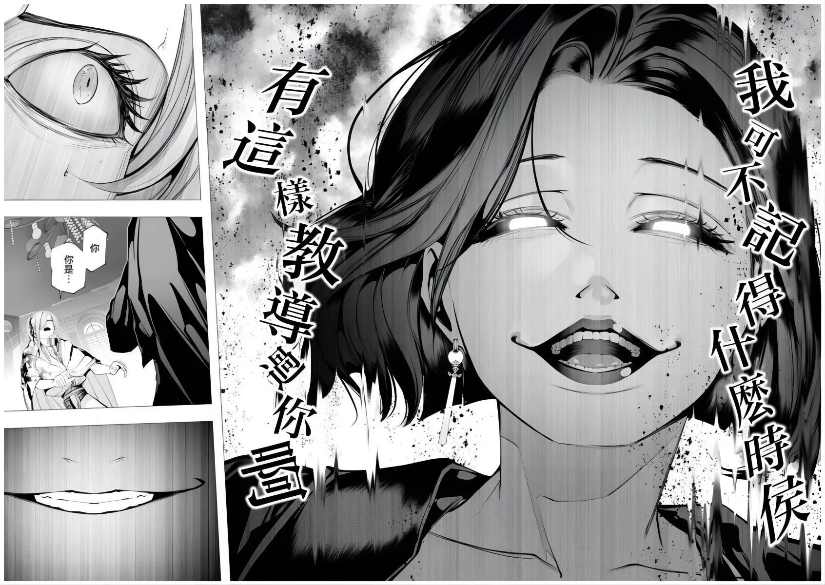 第18话