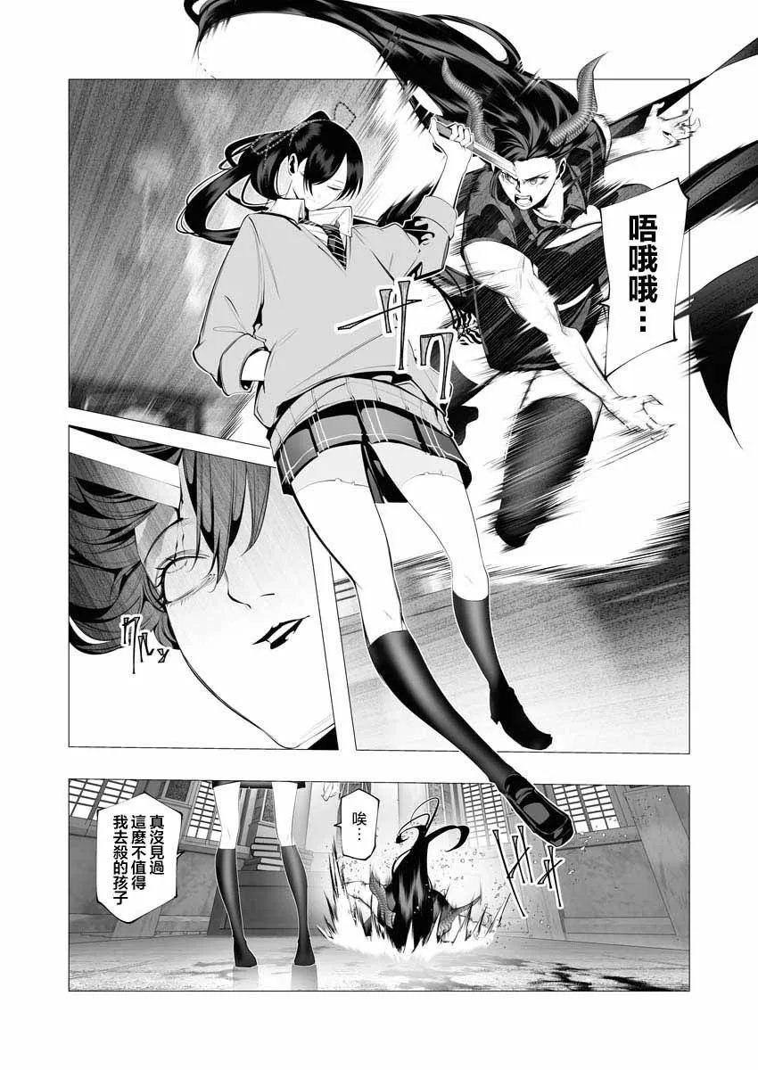 第18话