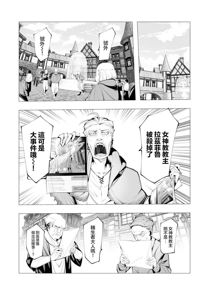 第19话