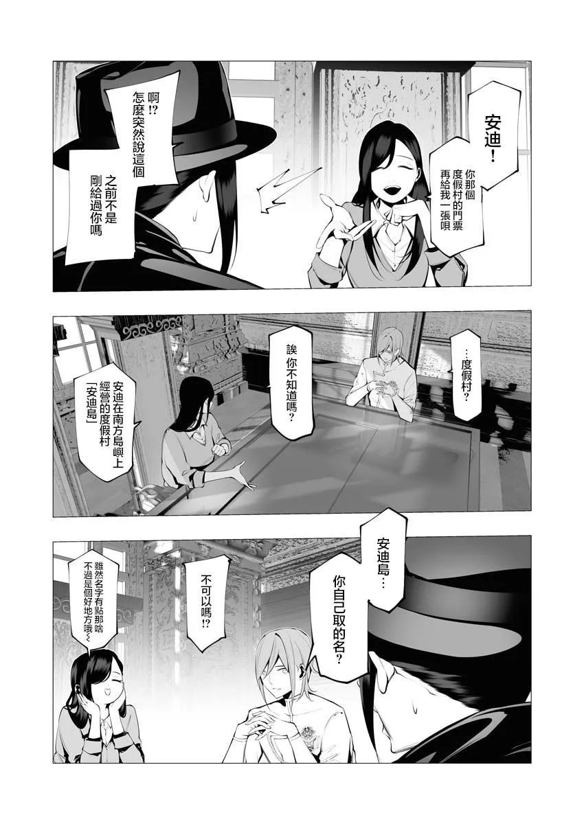 第19话