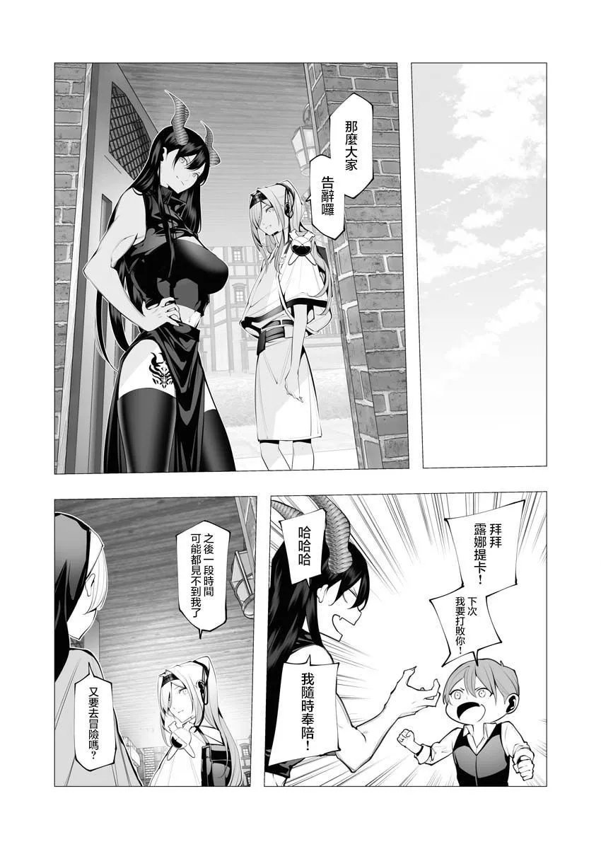 第19话
