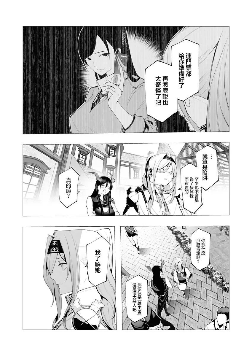 第19话