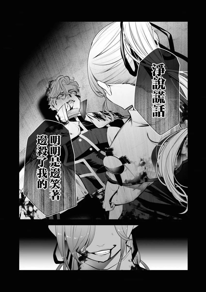 第02话