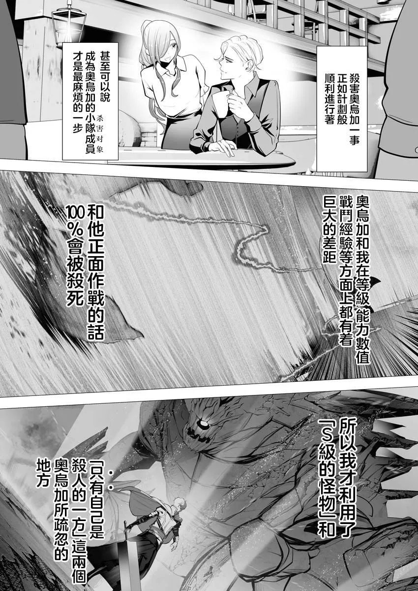 第02话