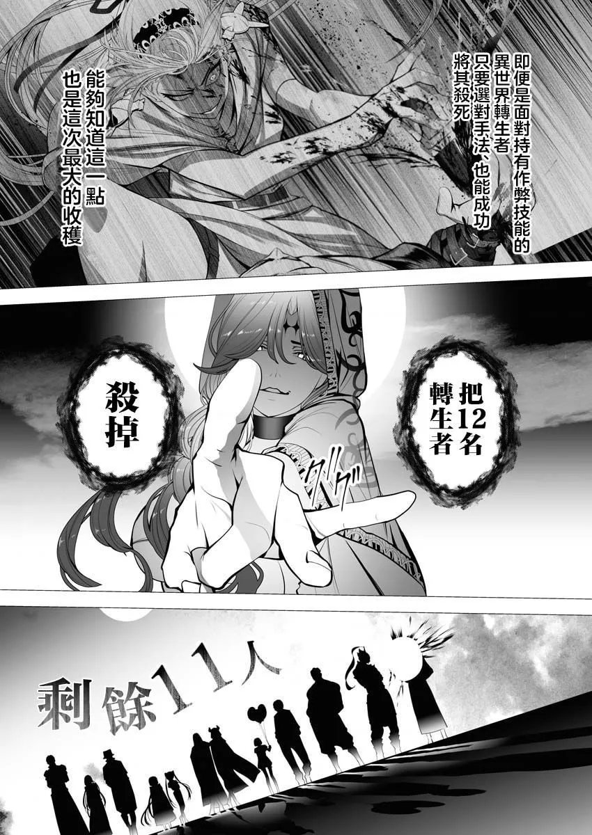 第02话