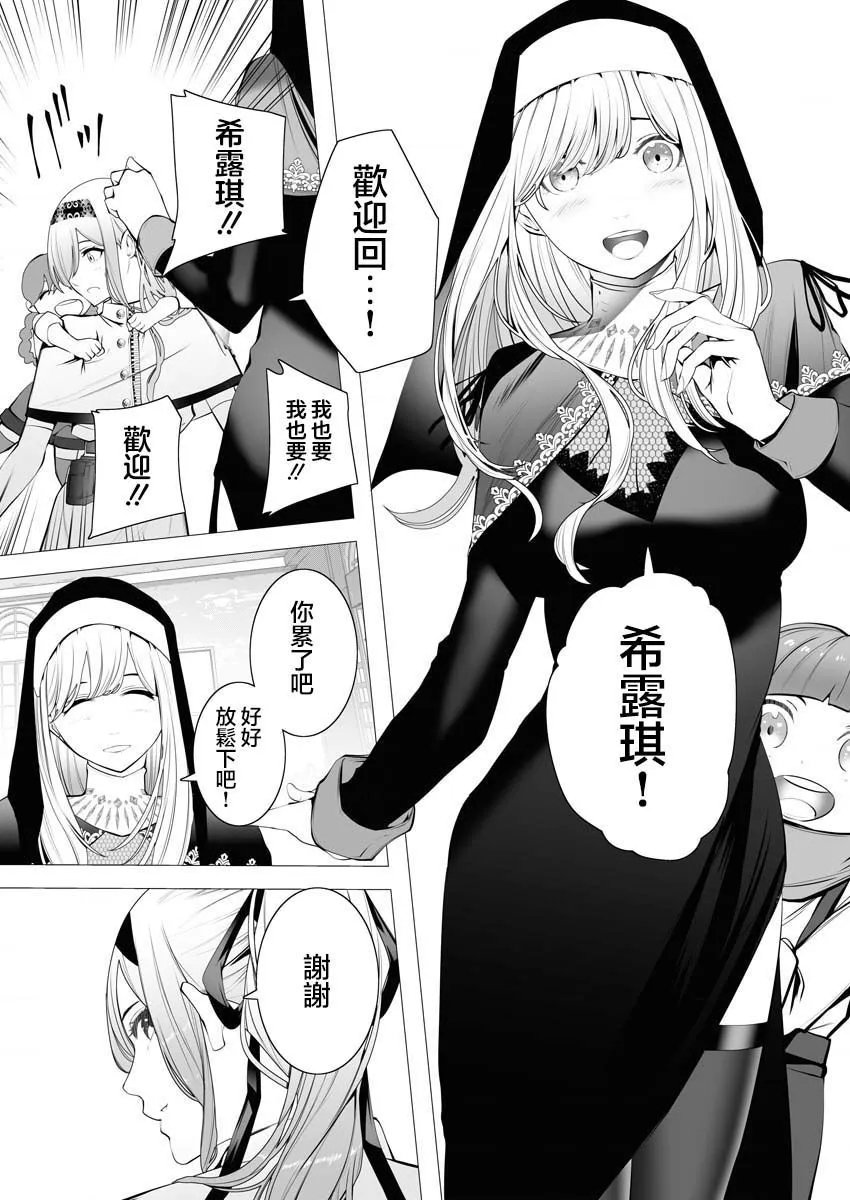 第02话