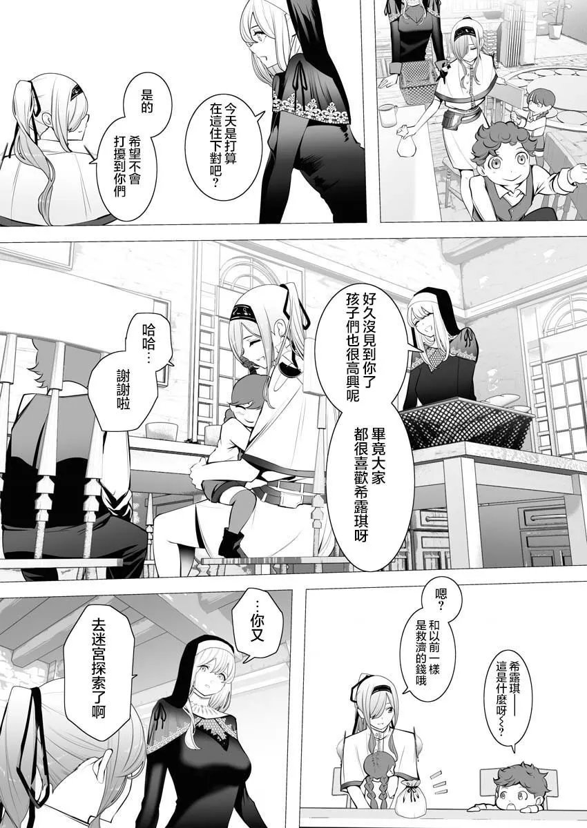 第02话