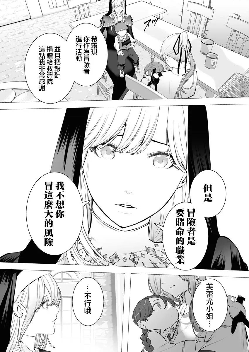 第02话