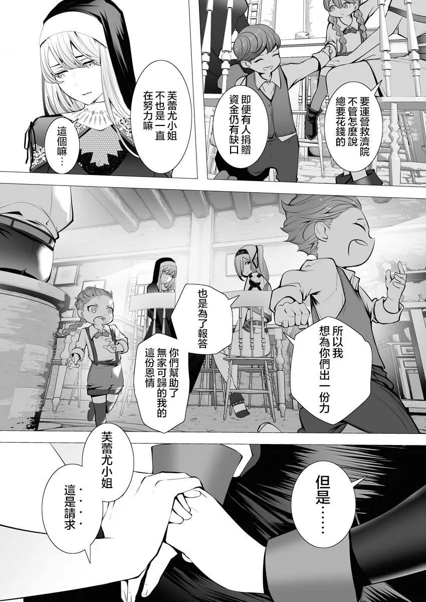 第02话
