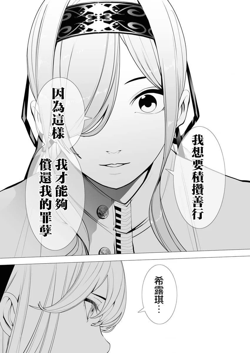 第02话