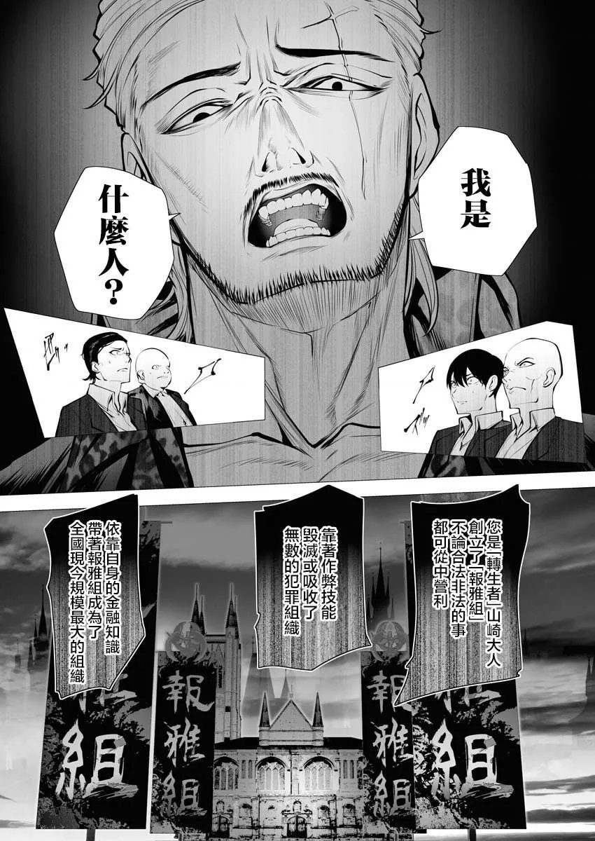 第02话
