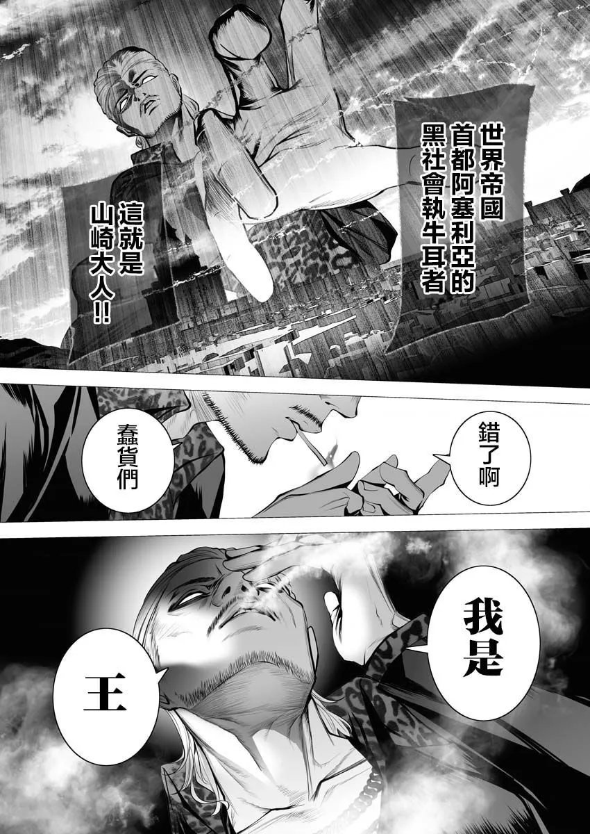 第02话