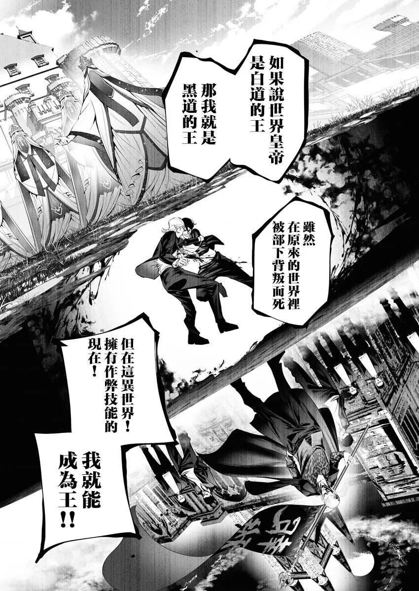 第02话