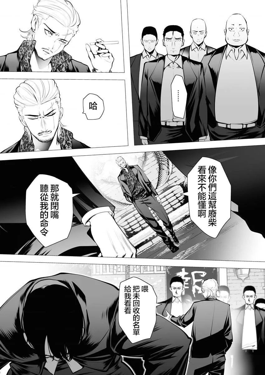 第02话