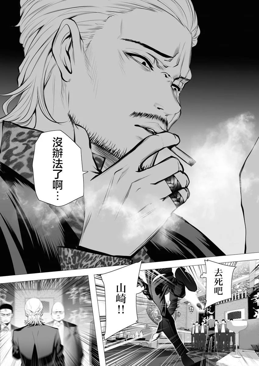 第02话