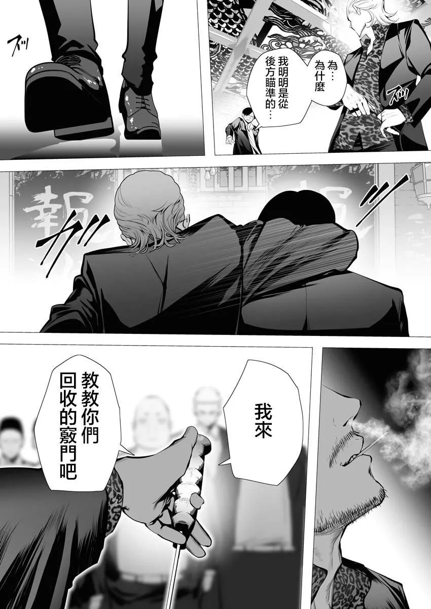 第02话